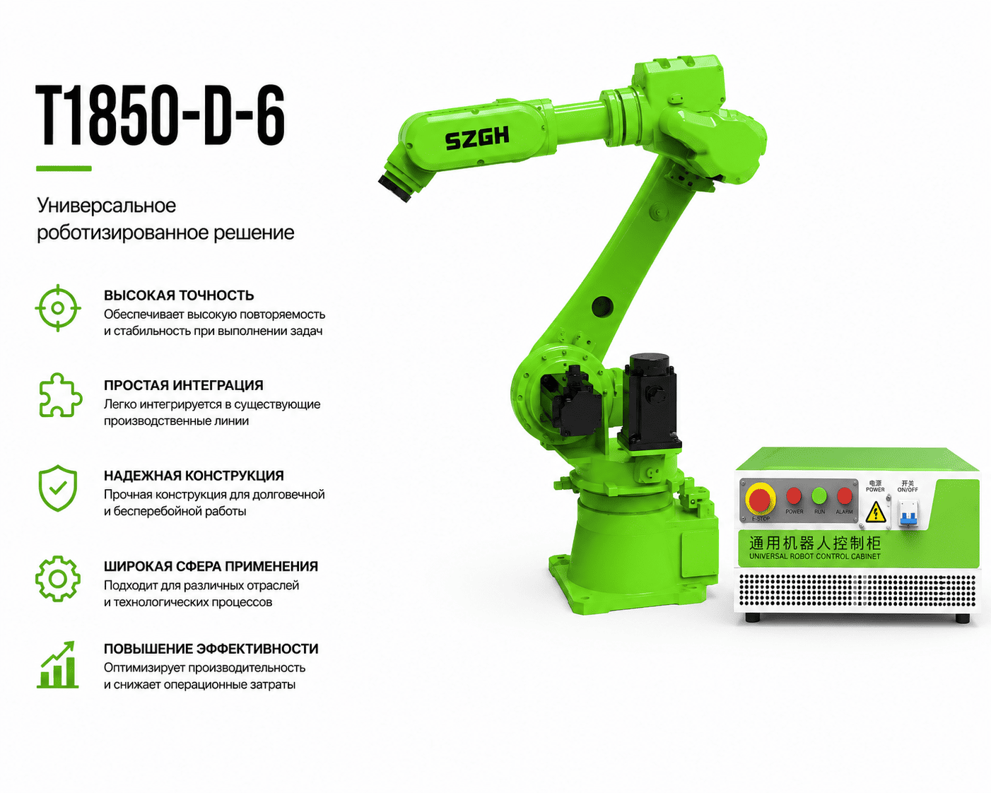 T1850-D-6